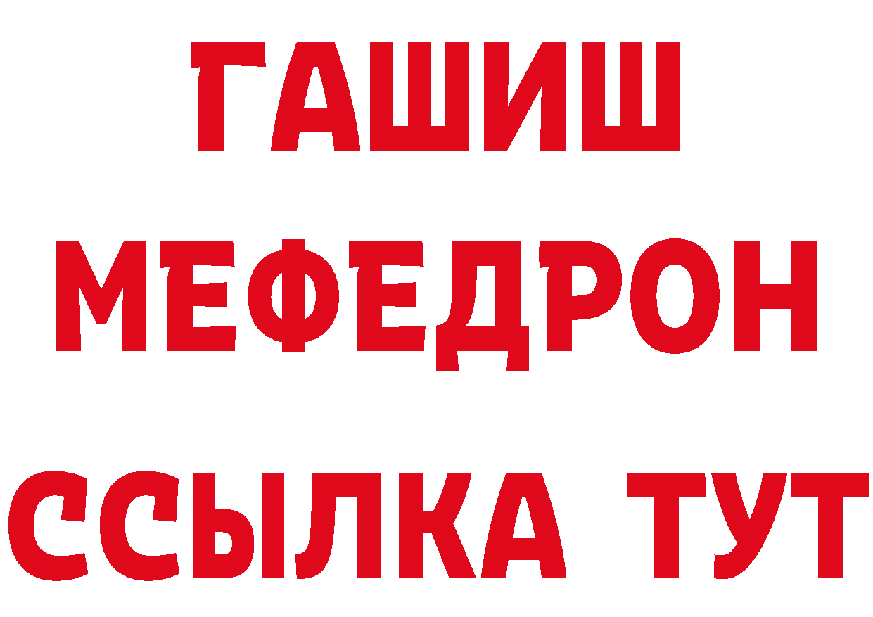 КЕТАМИН ketamine зеркало площадка мега Камышлов