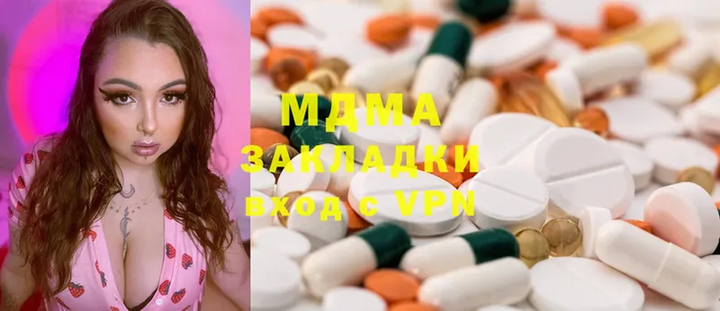 МДМА Molly  где купить наркотик  Камышлов 